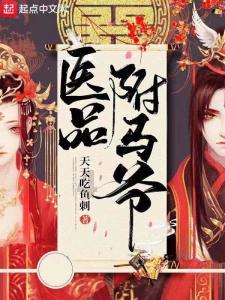 农场出逃大作战4