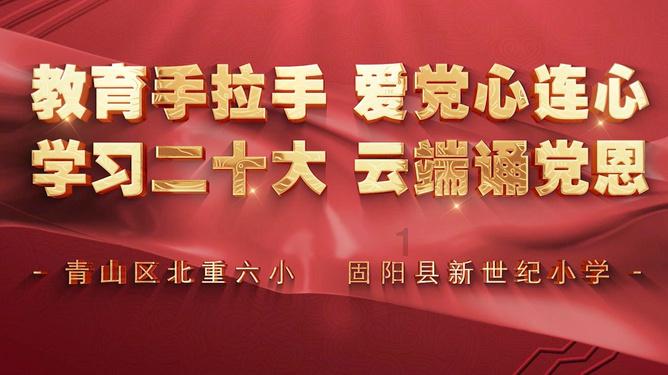 孤岛惊魂5